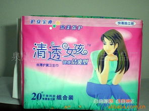 匠心鑄就品質(zhì) 泉州市洛江金利達衛(wèi)生用品廠的衛(wèi)生用品發(fā)展之路